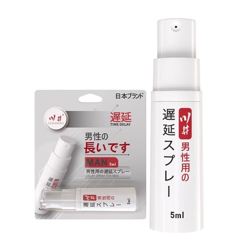 MEN EXTENDED TIME SPRAY JAPANESE JAPAN